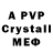 Alpha-PVP Crystall Timur Puka