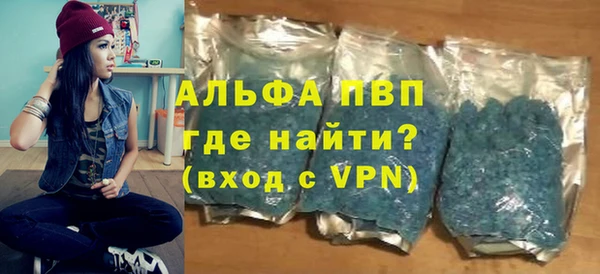 альфа пвп VHQ Богданович