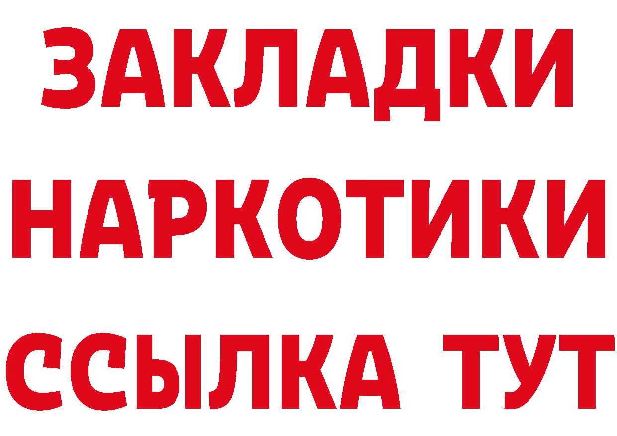 БУТИРАТ оксана tor маркетплейс hydra Катайск