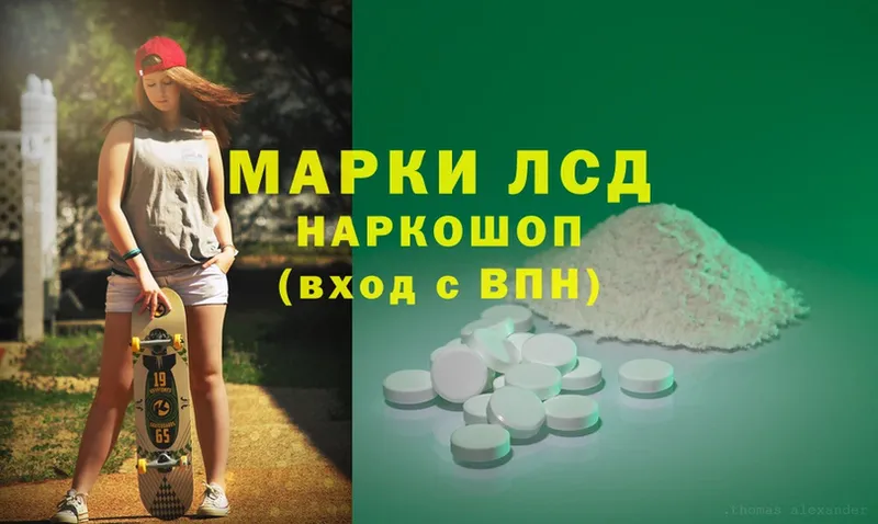 Лсд 25 экстази ecstasy  купить   Катайск 