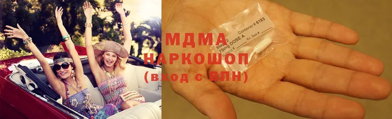 MDMA молли  Катайск 